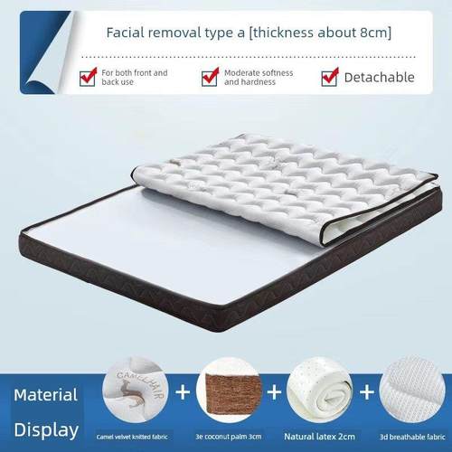 天然椰棕棕榈床垫子儿童护颈家用卧室厚软乳胶榻榻米米定制折叠床