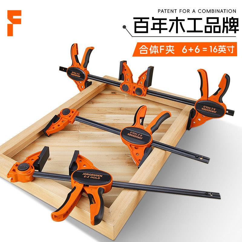 PONY小马木工F夹子固定器快速夹持压紧板式夹紧器工作台可延长