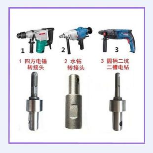 大电锤水钻地钻钻头大棚挖坑打桩工程打孔开孔种植机挖土螺旋钻头