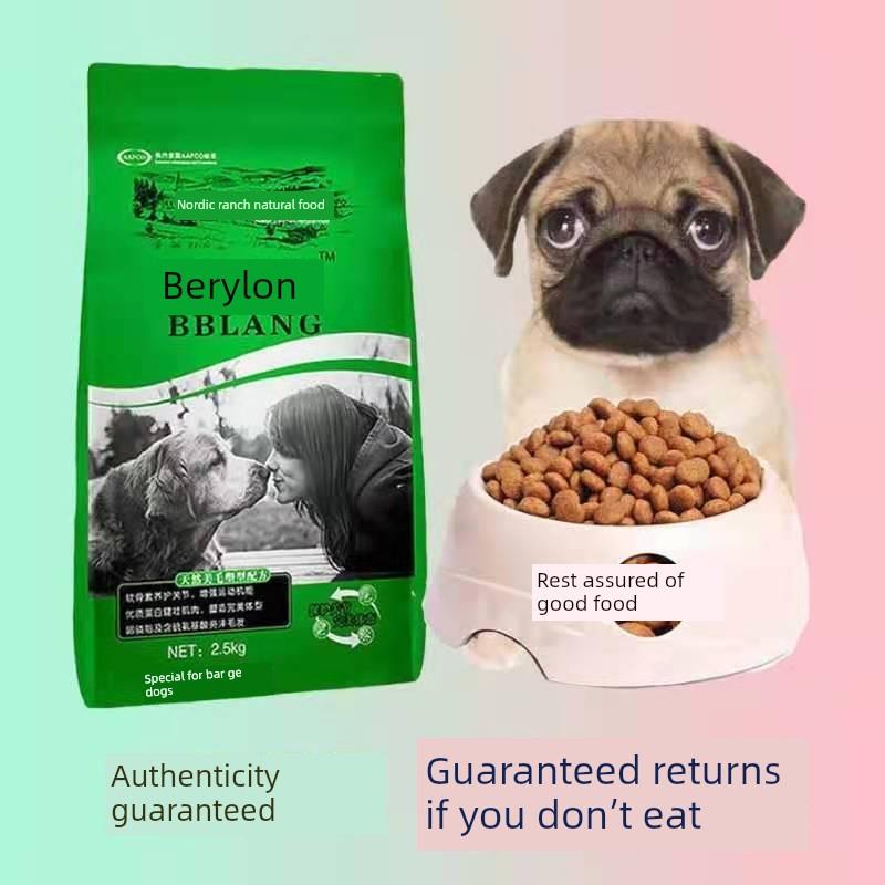 北北朗百果狗粮40磅10公斤天然狗粮八哥成年幼犬各阶段通用牛肉风