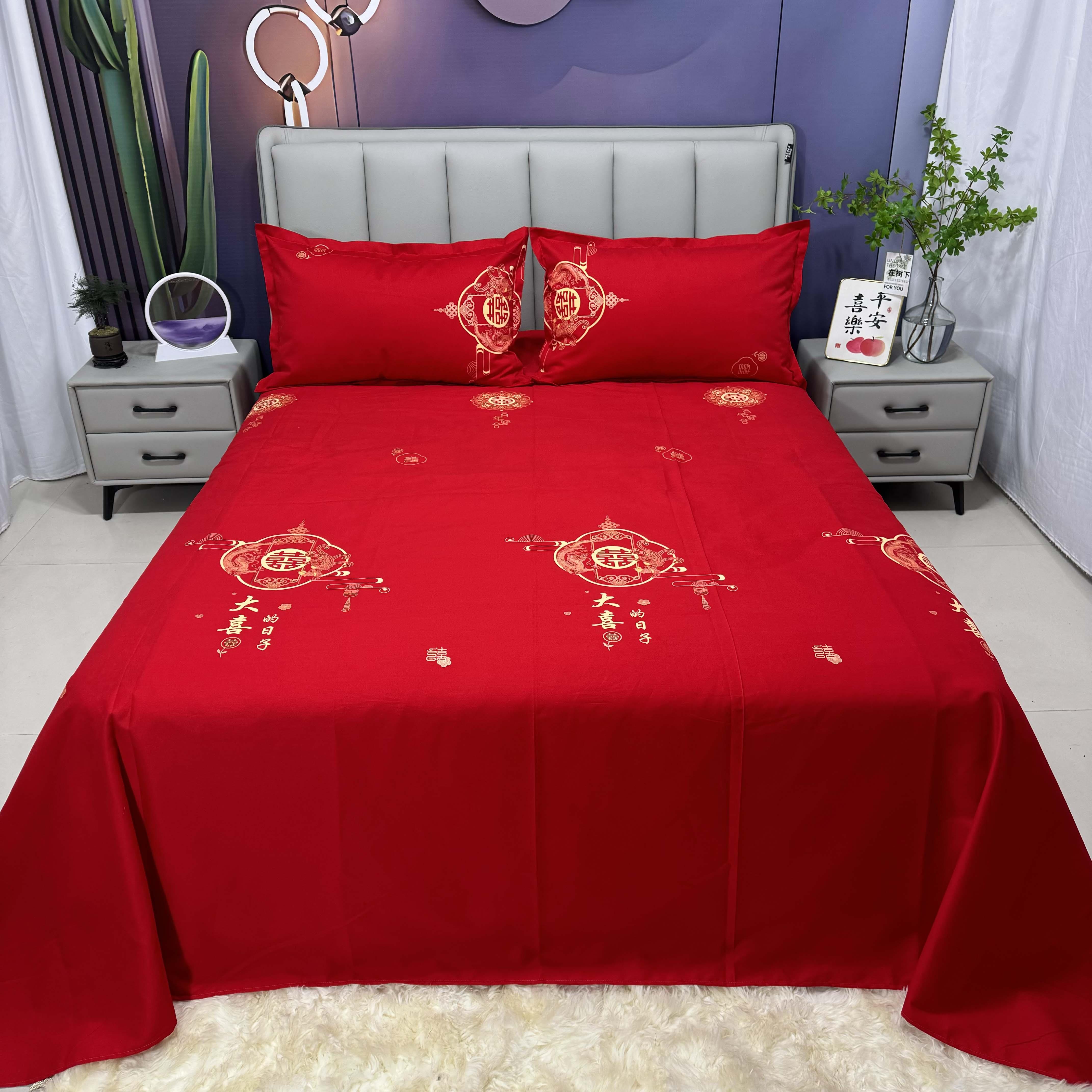 全棉大红加厚床单高档纯棉结婚喜庆被单双人喜事加大炕单新婚床用