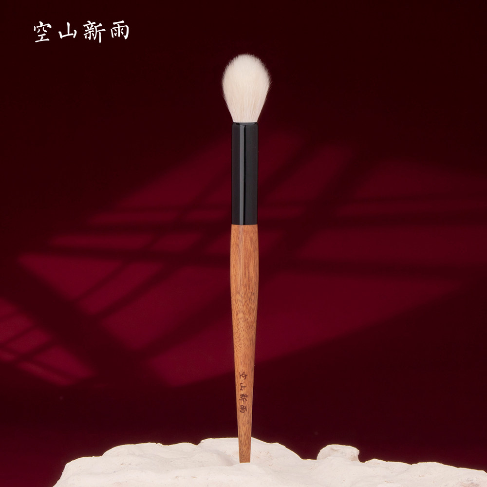 空山新雨红贵宝C101火苗高光刷图片