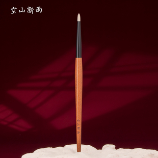 空山新雨尖锥细节晕染刷C115柔软眼头卧蚕提亮晕染细节眼影化妆刷