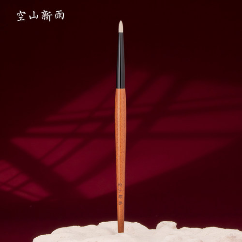 空山新雨尖锥细节晕染刷C115柔软眼头卧蚕提亮晕染细节眼影化妆刷