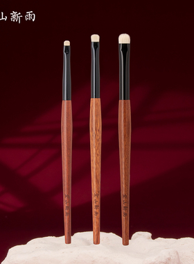 空山新雨门牙眼部细节刷C112 C113 C114眼头提亮卧蚕加深眼睑下至