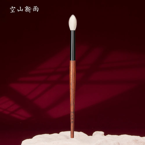 C145火苗晕染刷