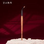 空山新雨长乐C131折角眼线刷黄狼尾毛精细卧蚕刷法令纹泪沟遮瑕刷