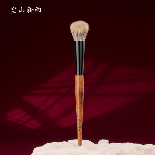 空山新雨C20斜坡形腮红刷 动物毛柔软局部定妆修容提亮刷沧州刷子