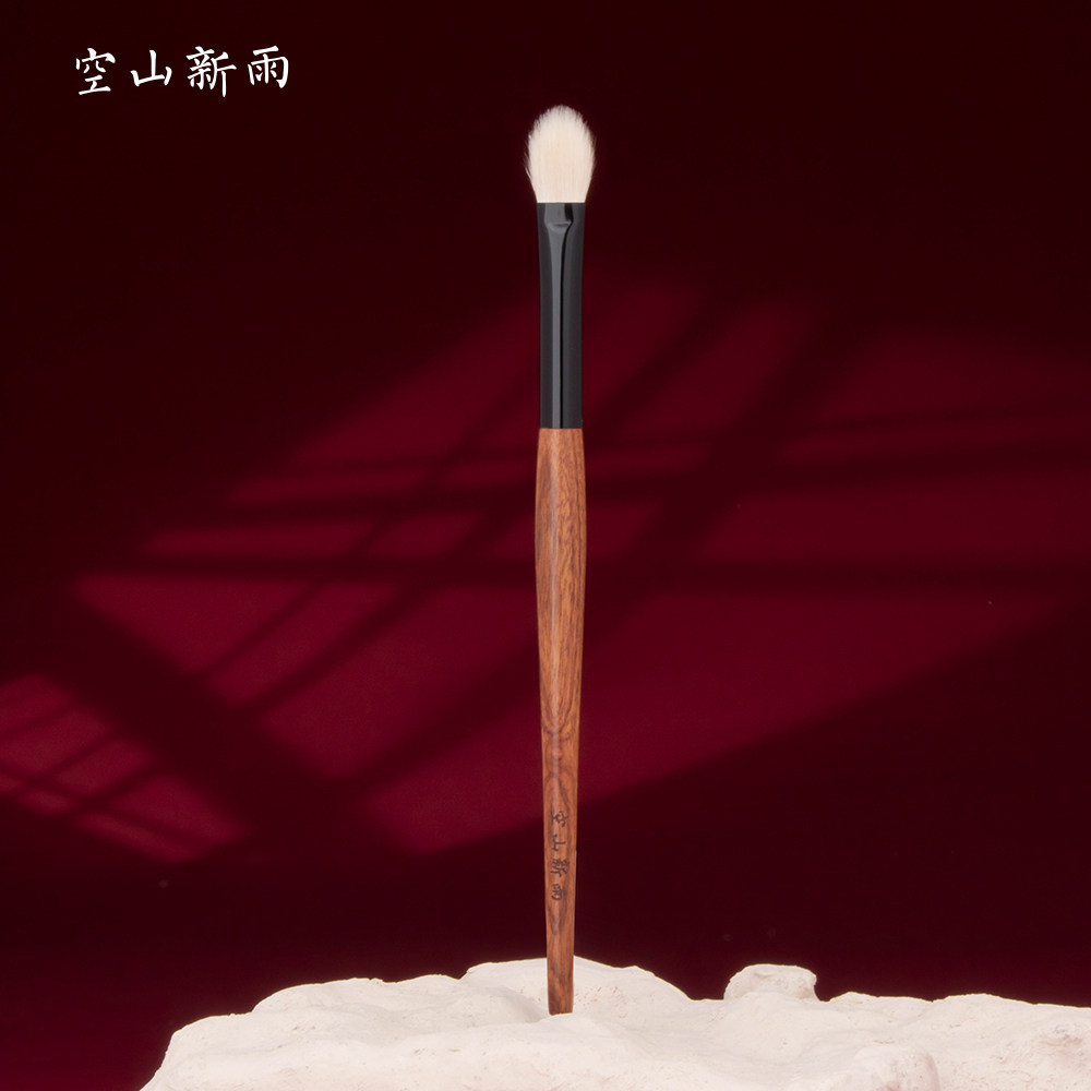空山新雨长乐系列C103晕染眼影刷长舌型双层羊毛大面积铺色化妆刷