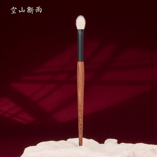 空山新雨红贵宝C103晕染眼影刷