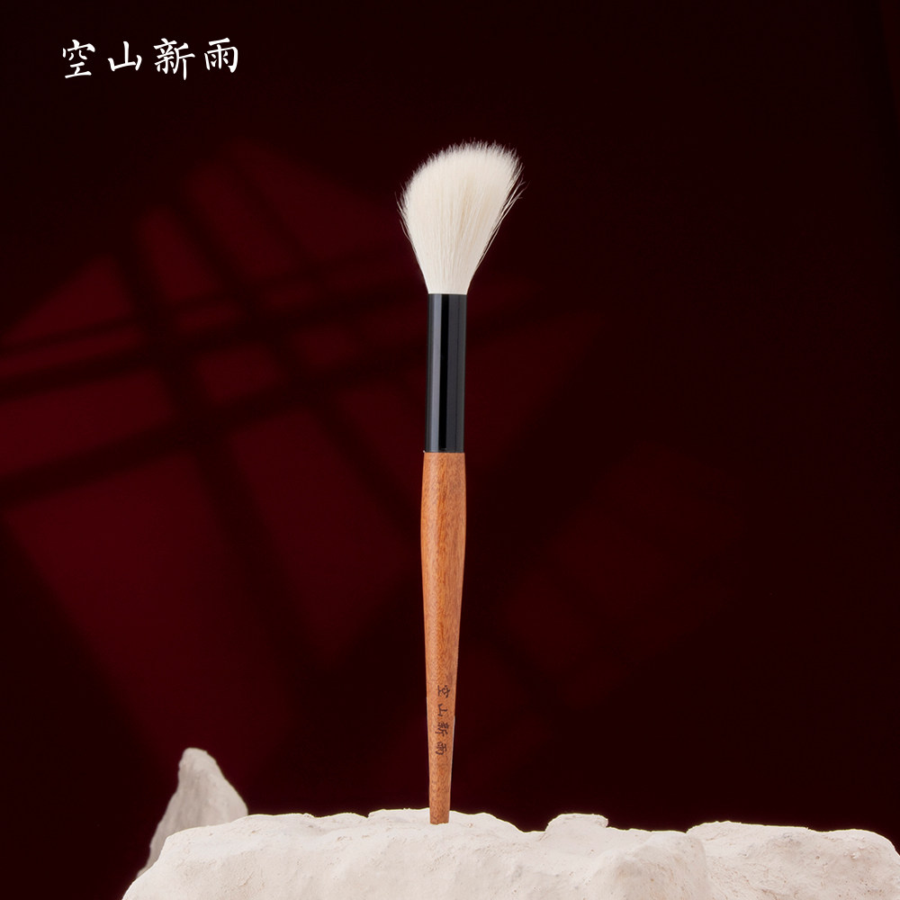 空山新雨红贵宝C06高光腮红刷