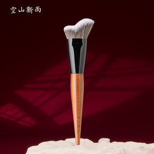 空山新雨长乐C15波浪形修容膏刷贴合脸部轮廓纤维毛侧脸阴影刷