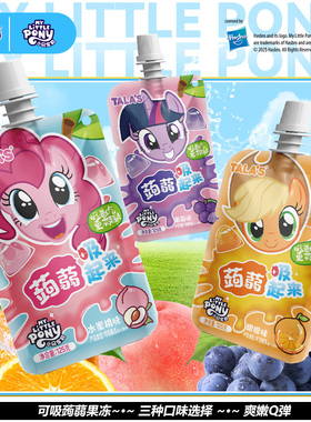 小马宝莉蒟蒻可吸果冻125g解馋休闲联名零食0脂0色素吸吸冻马年