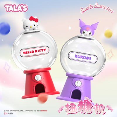 联名零食三丽鸥压片糖果8g水果味