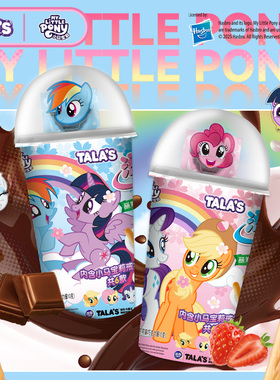 小马宝莉蘸酱饼干高钙草莓味儿童手指饼干马年联名零食附卡通戒指