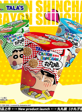 TALA'S蜡笔小新丸丸脆60g干脆面怀旧零食酱汁牛肉香辣味附周边