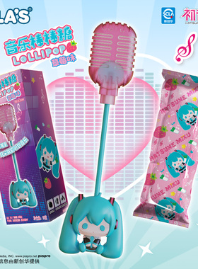 TALA'S初音未来音乐棒棒糖草莓味15g联名休闲零食水果味糖果小吃