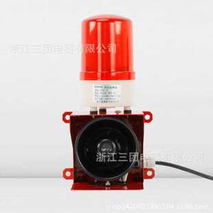 150C船用喇叭 SG10声光报警器 STSG 10工业行车天车警示灯 TBJ