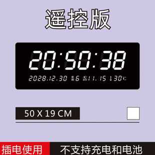 万年历挂墙电子表客厅家用授时壁挂数字时枫拓 显爱电子钟大屏数码