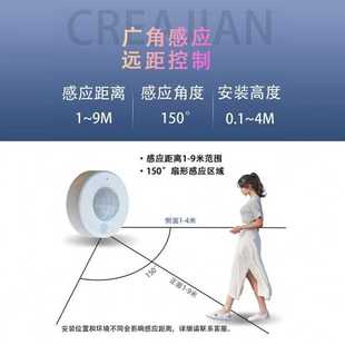 大功率家用220V可调光控延时红外线感应器 人体感应开关吸顶嵌入式