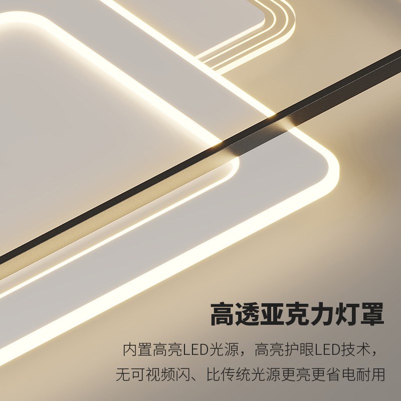 【哇噢】吸顶灯现代简约大气组合全屋套餐家用餐S厅吊灯轻奢极简