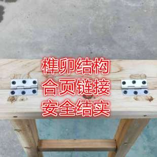 木梯子双侧梯子走梯加厚木头梯子实木登人字梯工程水电家用之军