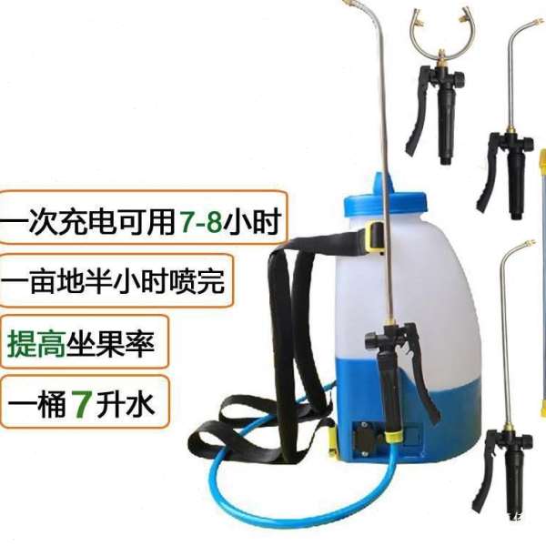 授粉喷雾器记号冬青授粉喷花粉喷壶樱桃青瓜蓝莓背负葡萄电动工具