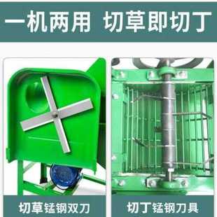 电动猪草机切草机铡草机碎草机家用小型牛羊养殖粉碎机农机粉