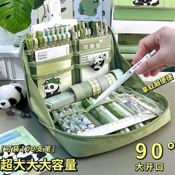 女孩版初中生用铅笔12层熊猫绿色笔袋2024年新款容量颜值文具盒