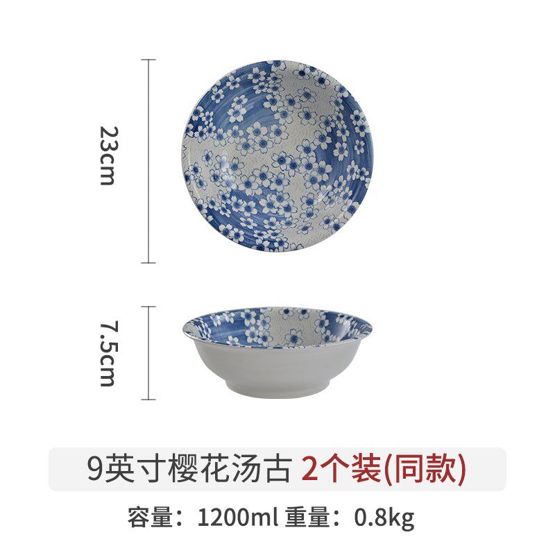 中式家用大碗斗笠面碗6英寸7寸9碗4个装10大号广口汤碗.大陶瓷斗