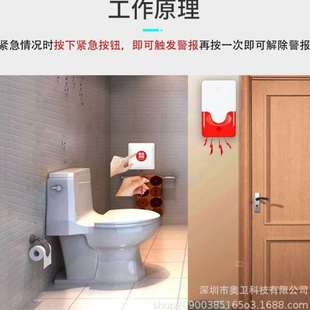 置 厂家供应220V残卫声光报警器公共厕所求助按钮无障碍信号装