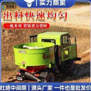 全自动自上料混凝土搅拌车1.8方水泥车4方小型混泥土搅拌运输车