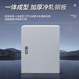 设备电气箱盒家用开关布线控制箱配电箱成套设备箱 室内基业箱明装