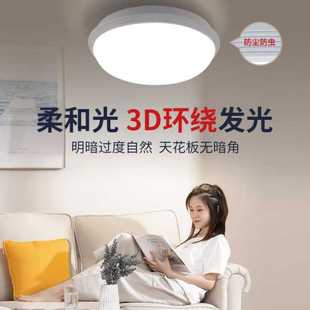 太阳能客厅吸顶灯室内家用卧室照明分体式 6B762024新款 户外庭