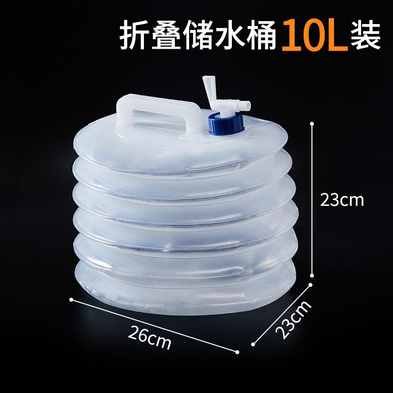 货车洗手水箱户外折叠储水桶加厚便携饮用纯净车载饮水桶家用水