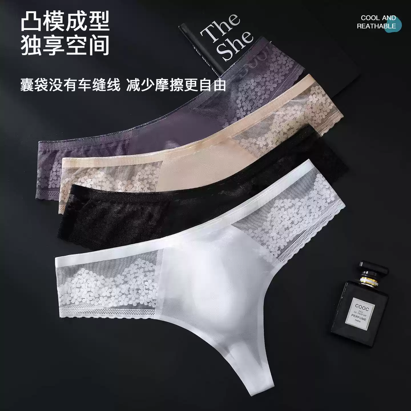 蕾丝拼接性感囊袋丁字男士内裤