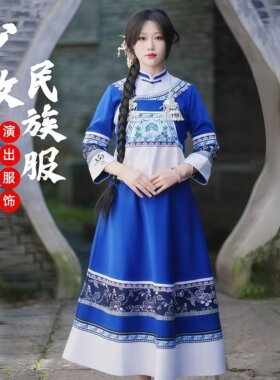 夏新款蓝白撞色布依族苗族演出服