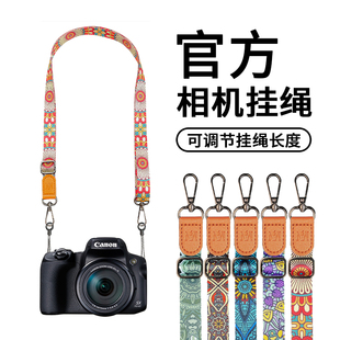 适用佳能PowerShot SX70HS相机背带微单挂绳摄影斜跨肩带快拆可调