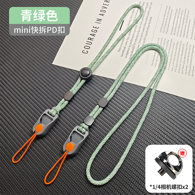 新中式民俗风系列迷你PD扣相机挂绳快拆扣可调节相机腕带挂脖绳