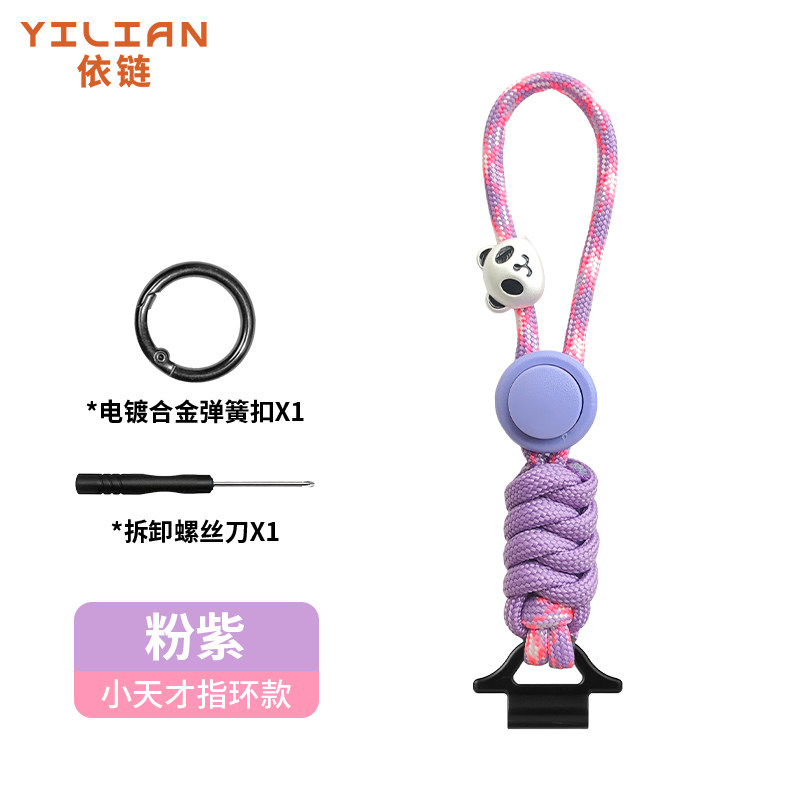 适用小天才儿童电话手表指环挂绳包挂Z12Z11Z10Z9A系列通用防丢图片