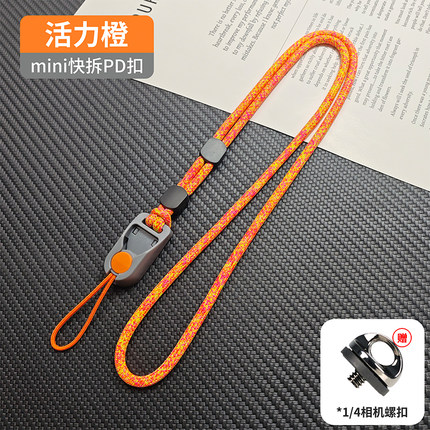 适用索尼Alpha系列佳能EOSR系列大疆相机挂绳迷你PD扣通用挂脖绳