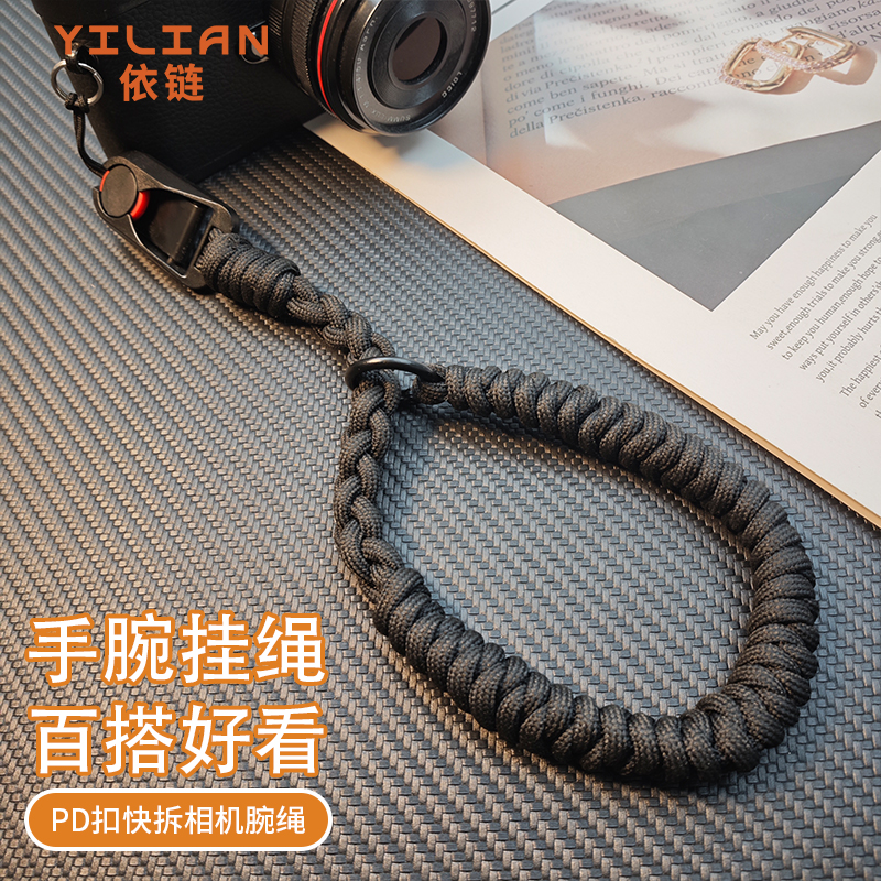适用尼康系列通用相机腕带松紧带