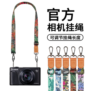 适用佳能PowerShot SX740 HS相机背带微单挂绳摄影斜跨快拆可调