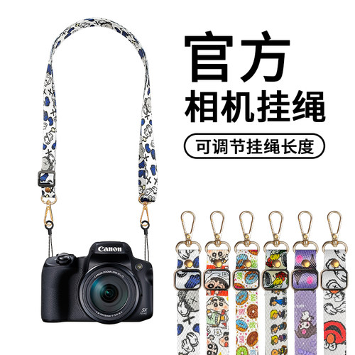 适用PowerShotSX70HS相机背带