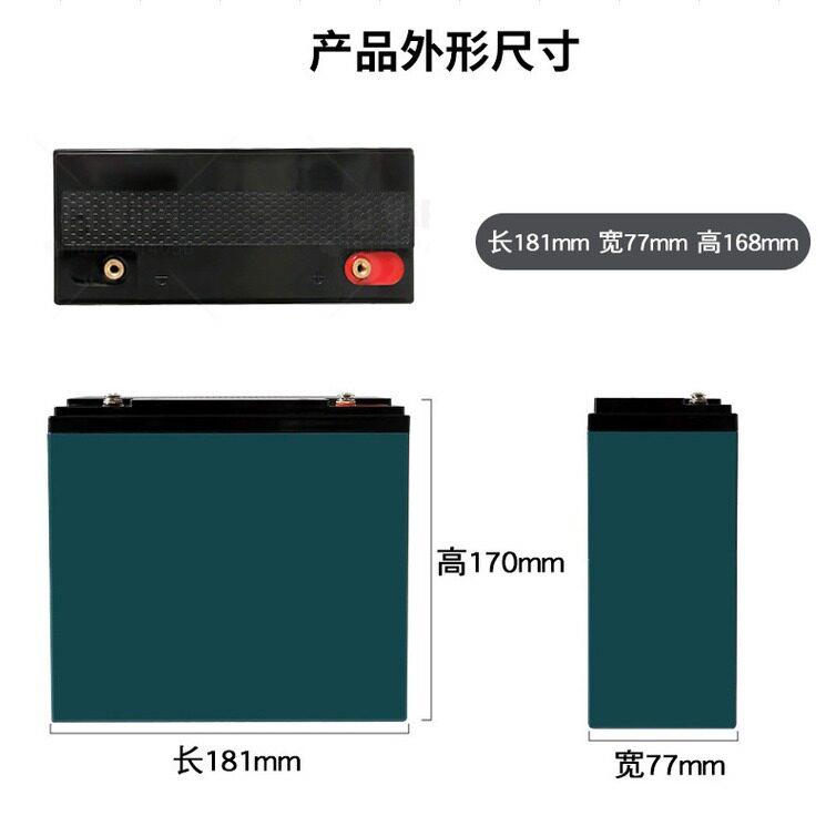 12V20AH锂电外壳 防水塑料锂电池包装盒子