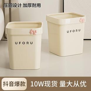 简约垃圾桶家用高颜值家用大号客厅卫生间免脏手无盖垃圾桶带压圈