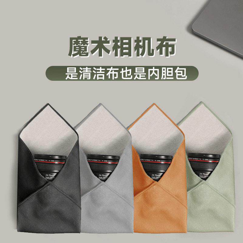 400克重加厚30*30cm百贴布微相机包镜头魔术布内胆包反收纳
