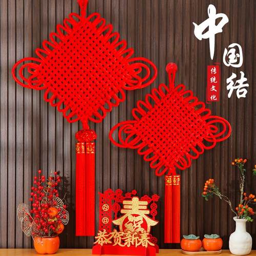 2025新款中国结挂件客厅高档大号红色福字挂饰小号入户门玄关装饰
