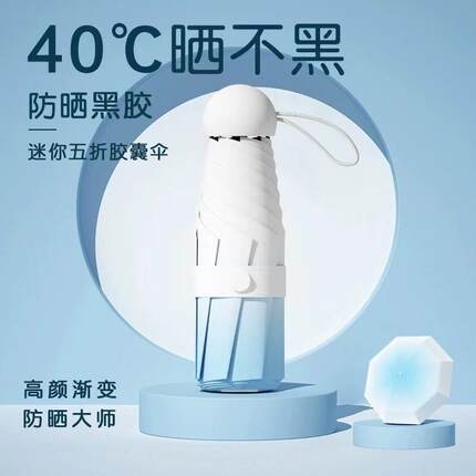 全自动高级感女士雨伞晴雨两用高颜值遮阳伞户外防晒折叠伞广告伞