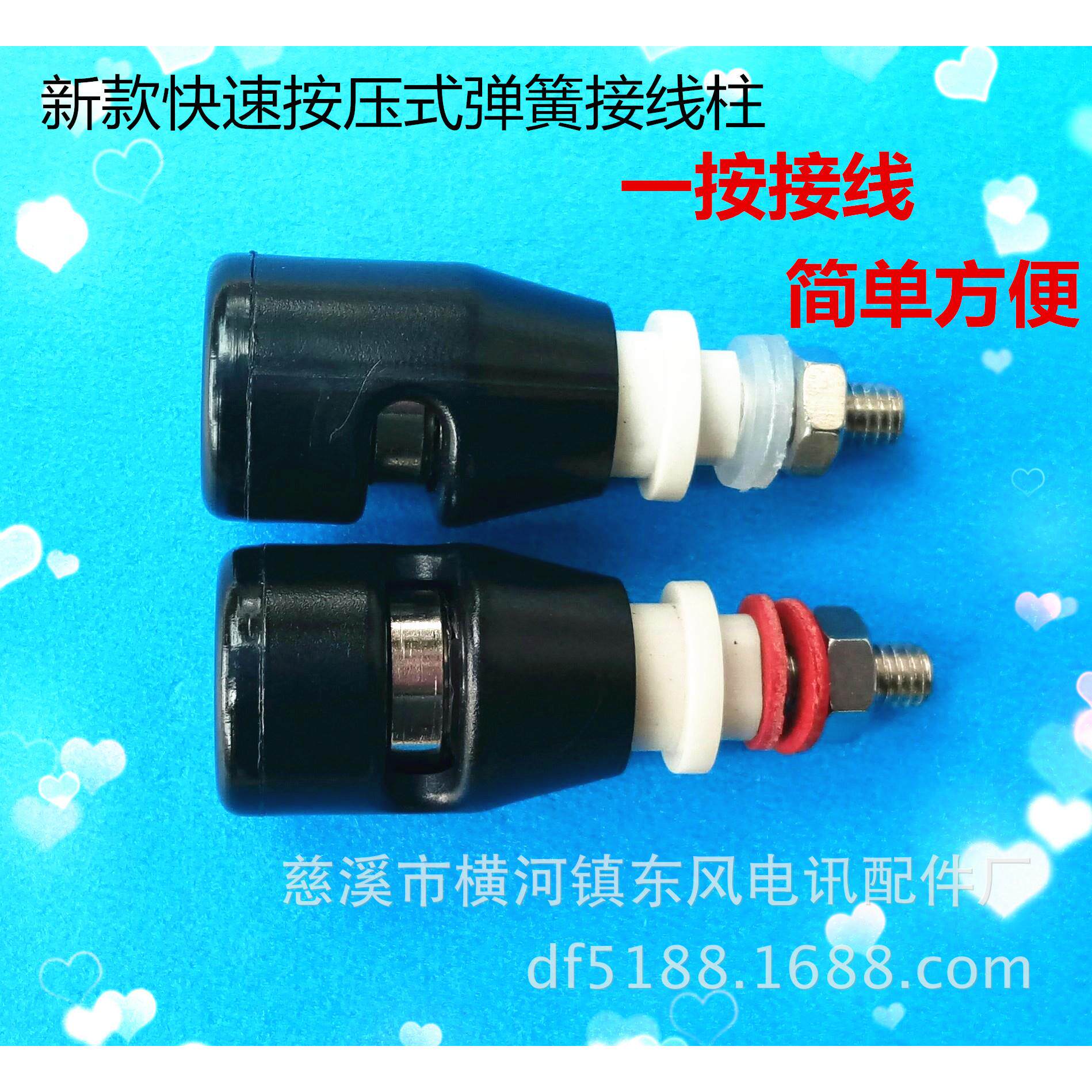厂家供应接线端子 按压式弹簧接线柱连接器  方便型接线头